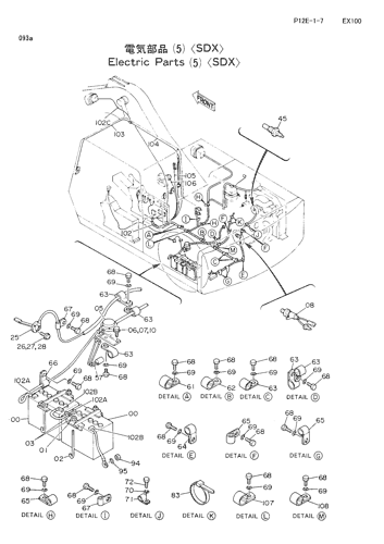 ELECTRIC PARTS (5)-SDX-