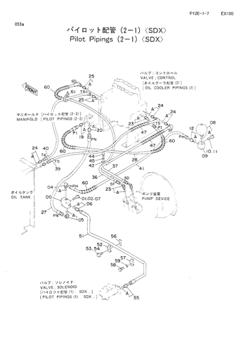 PILOT PIPINGS (2-1)-SDX-