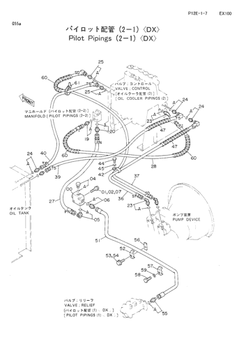 PILOT PIPINGS (2-1)-DX-