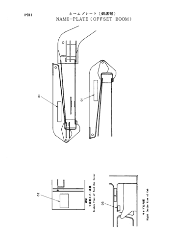 NAME-PLATE -OFFSET BOOM-