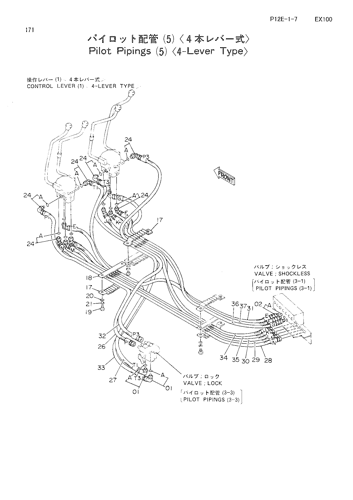 PILOT PIPINGS (5)(4-LEVER TYPE)