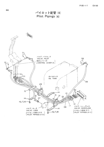 PILOT PIPINGS (4)