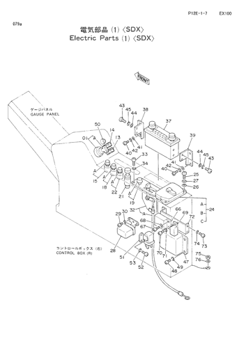 ELECTRIC PARTS (1)-SDX-