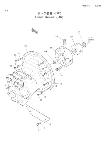 PUMP DEVICE -DX-