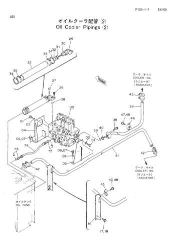 OIL COOLER PIPINGS (2)