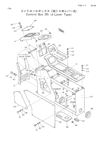 CONTROL BOX (R)(4-LEVER TYPE)