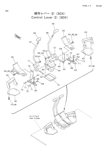 CONTROL LEVER (2)-SDX-