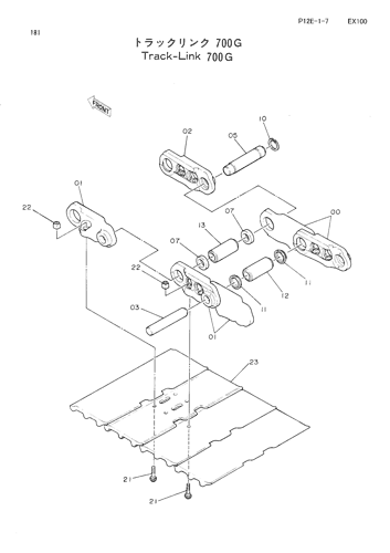 TRACK-LINK (700G)