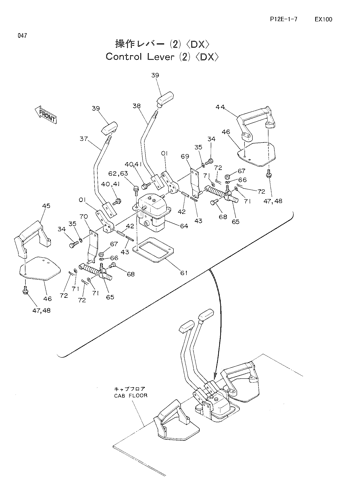 CONTROL LEVER (2)-DX-