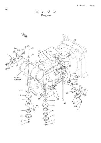 ENGINE