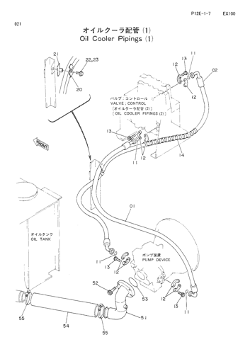 OIL COOLER PIPINGS (1)
