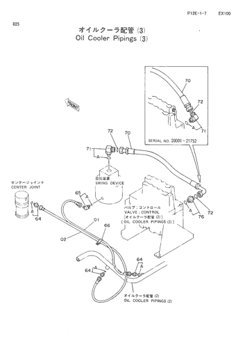OIL COOLER PIPINGS (3)