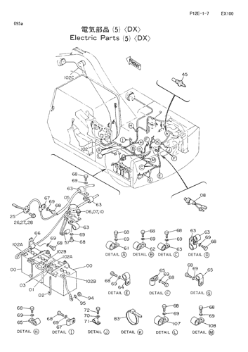 ELECTRIC PARTS (5)-DX-