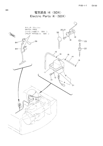 ELECTRIC PARTS (4)-SDX-