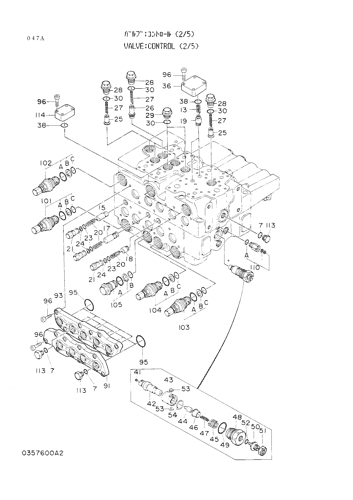 CONTROL VALVE (2-5)