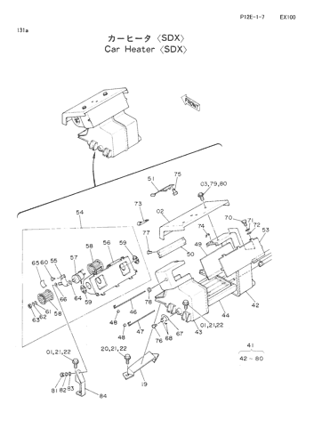 CAR HEATER -SDX-