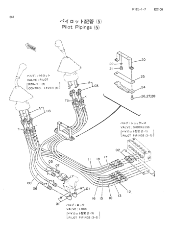 PILOT PIPINGS (5)