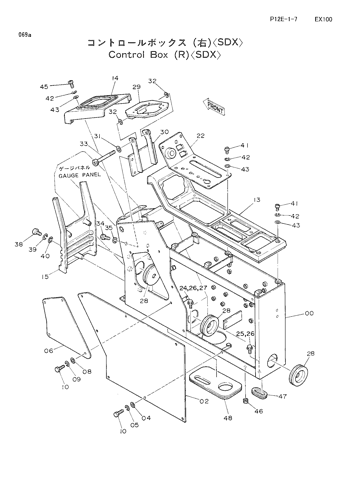 CONTROL BOX (R)-SDX-