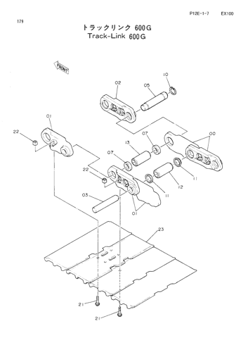 TRACK-LINK (600G)