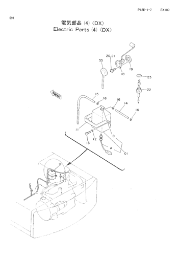 ELECTRIC PARTS (4)-DX-