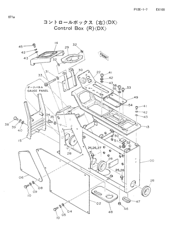 CONTROL BOX (R)-DX-