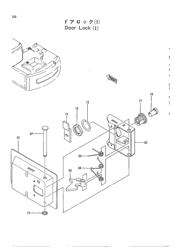 DOOR LOCK (1)