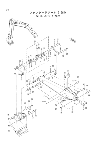 STD. ARM (2.26M)