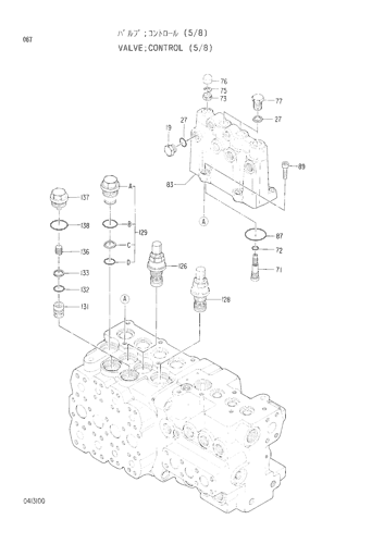CONTROL VALVE (5-8)