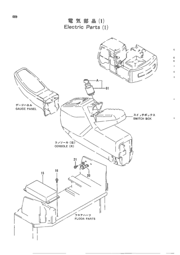 ELECTRIC PARTS (1)