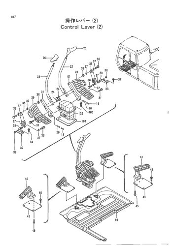 CONTROL LEVER (2)