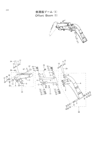 OFFSET BOOM (1)