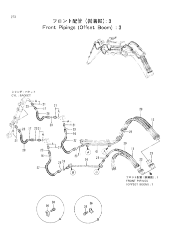 FRONT PIPINGS -OFFSET BOOM- -3