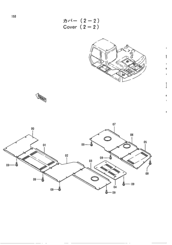 COVER (2-2)