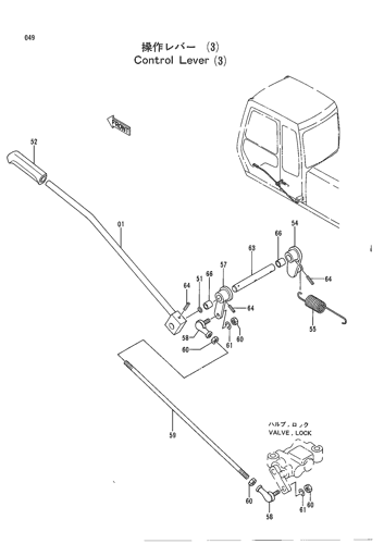 CONTROL LEVER (3)