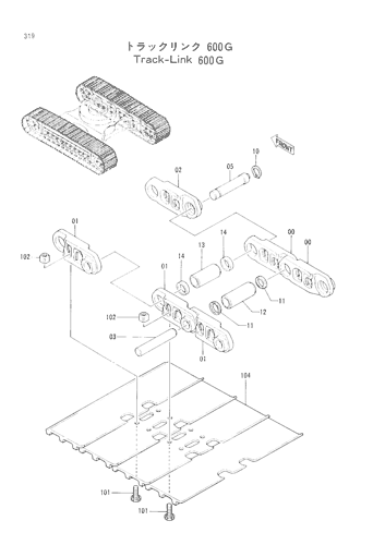 TRACK-LINK (600G)