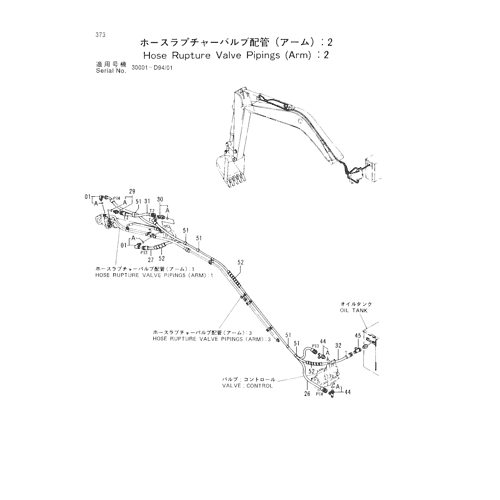 HOSE RUPTURE VALVE PIPINGS (ARM) -2