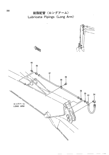 LUBRICATE PIPINGS -LONG ARM-
