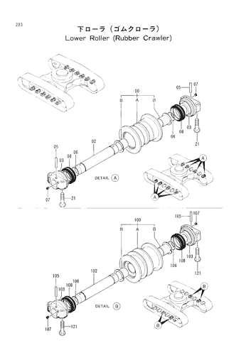 LOWER ROLLER (RUBBER CRAWLER)