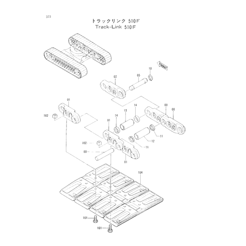 TRACK-LINK (510F)