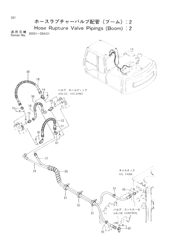 HOSE RUPTURE VALVE PIPINGS (BOOM) -2