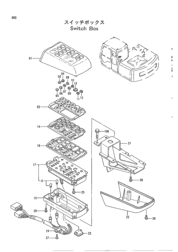 SWITCH BOX