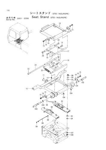 SEAT STAND [STD][N.EUROPE]