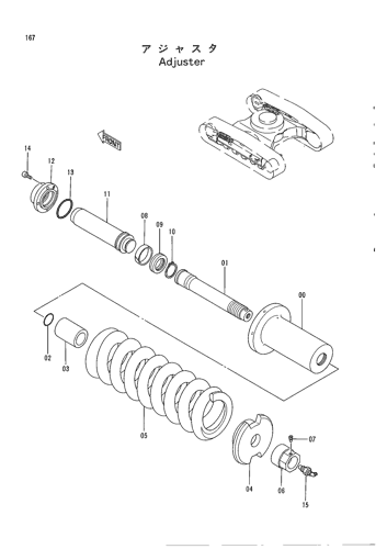 ADJUSTER