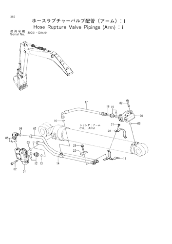 HOSE RUPTURE VALVE PIPINGS (ARM) -1