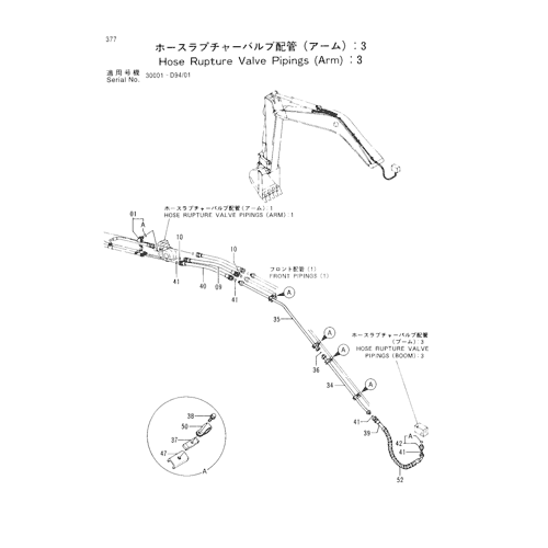 HOSE RUPTURE VALVE PIPINGS (ARM) -3