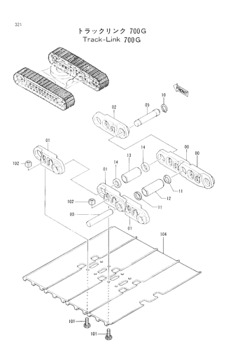 TRACK-LINK (700G)