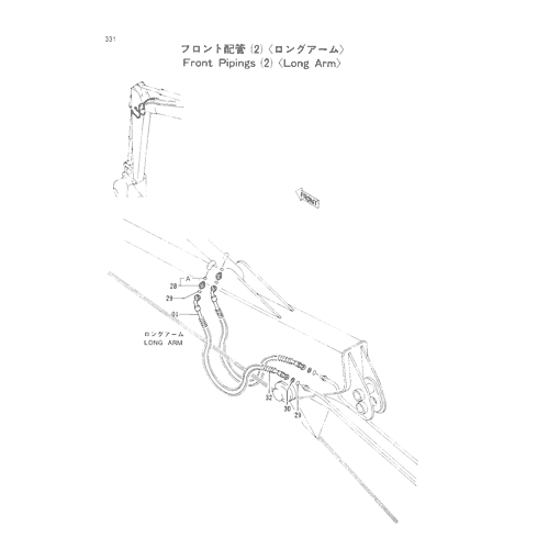 FRONT PIPINGS (2)(LONG ARM)