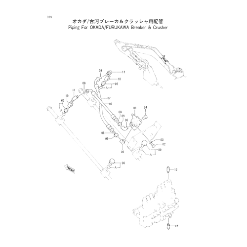 PIPINGS FOR OKADA - FURUKAWA BREAKER &