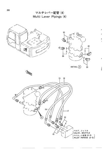 MULTI LEVER PIPINGS (4)
