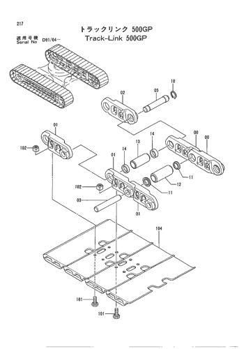 TRACK-LINK